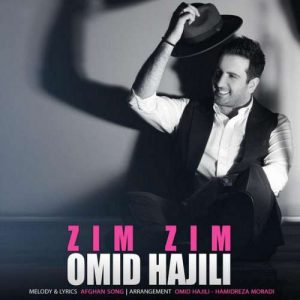 دانلود آهنگ جدید امید حاجیلی بنام زیم زیم